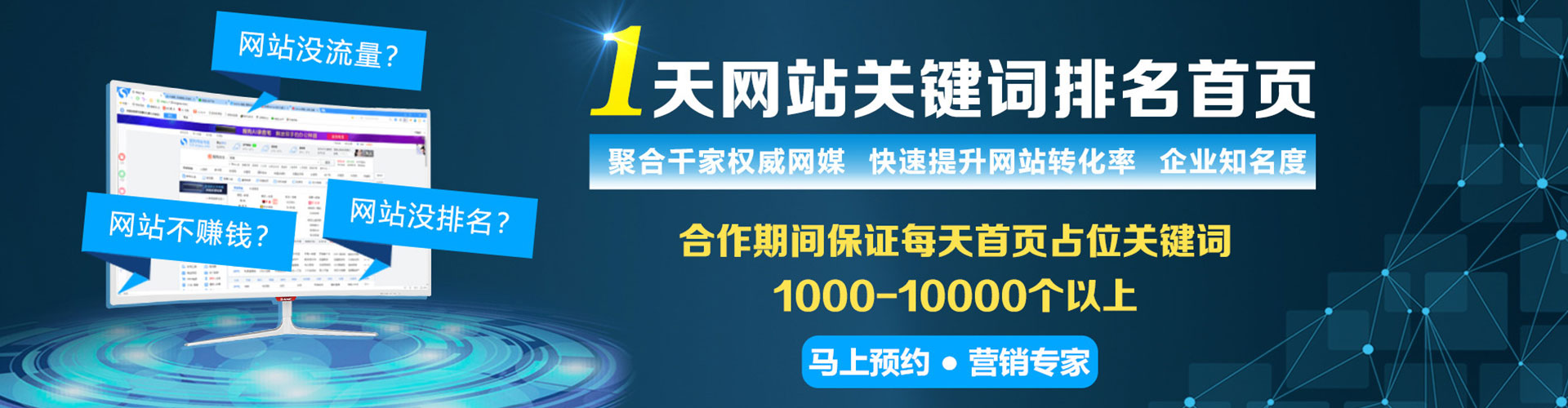 鲅鱼圈百度充值高返点